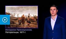 Видеоновости