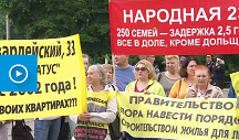 Видеоновости