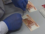 Поддельная пятитысячная купюра выявлена у подольчанки сотрудниками банка