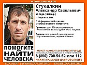 Отделение аллергологии‑иммунологии откроют в детской ГБ