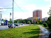 Подольск десять лет назад