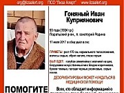 В Подольске ищут без вести пропавшего  93‑летнего мужчину